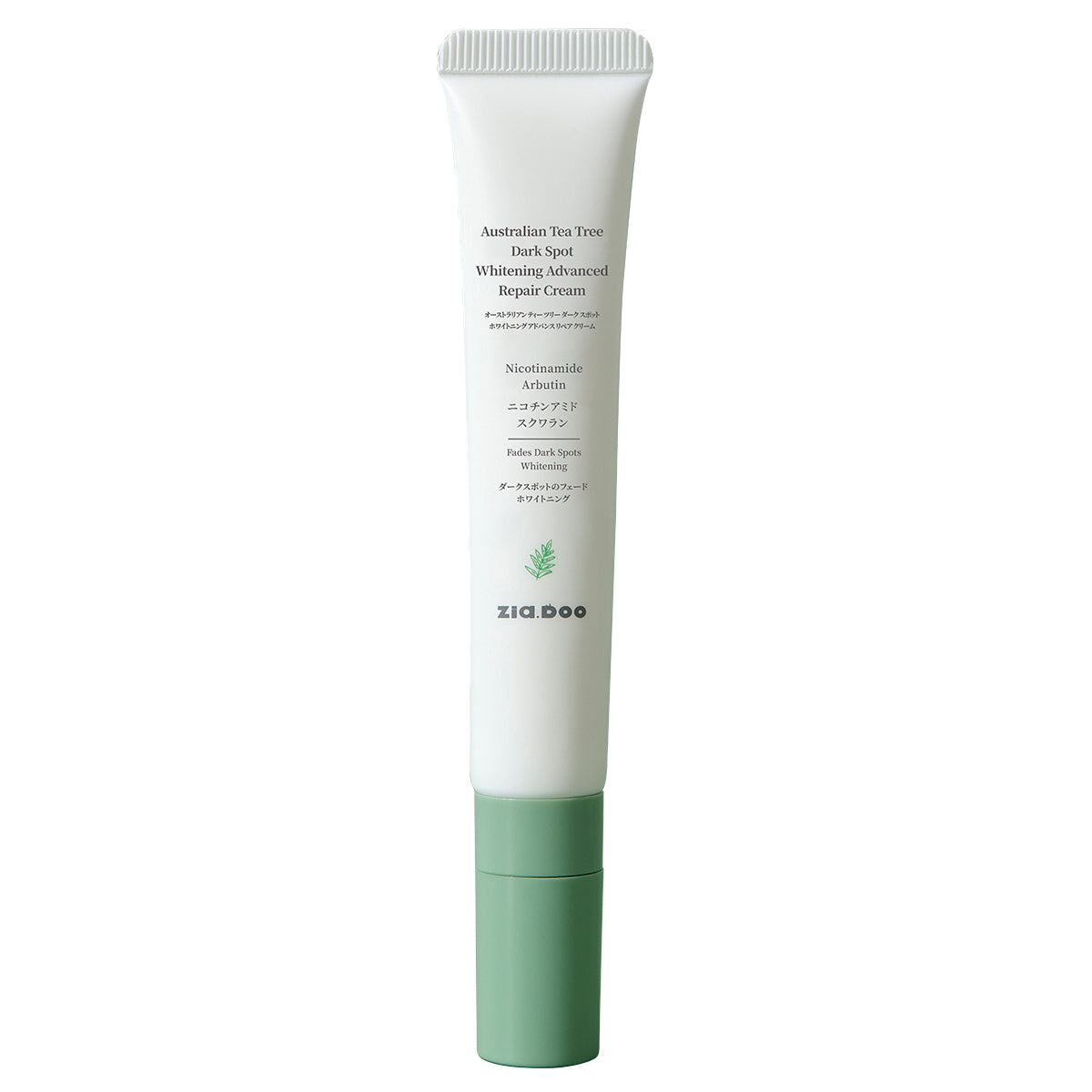 ZIA.DOO AUSTRALIAN TEA TREE DARK SPOT WHITENING ADVANCED REPAIR CREAM 20g