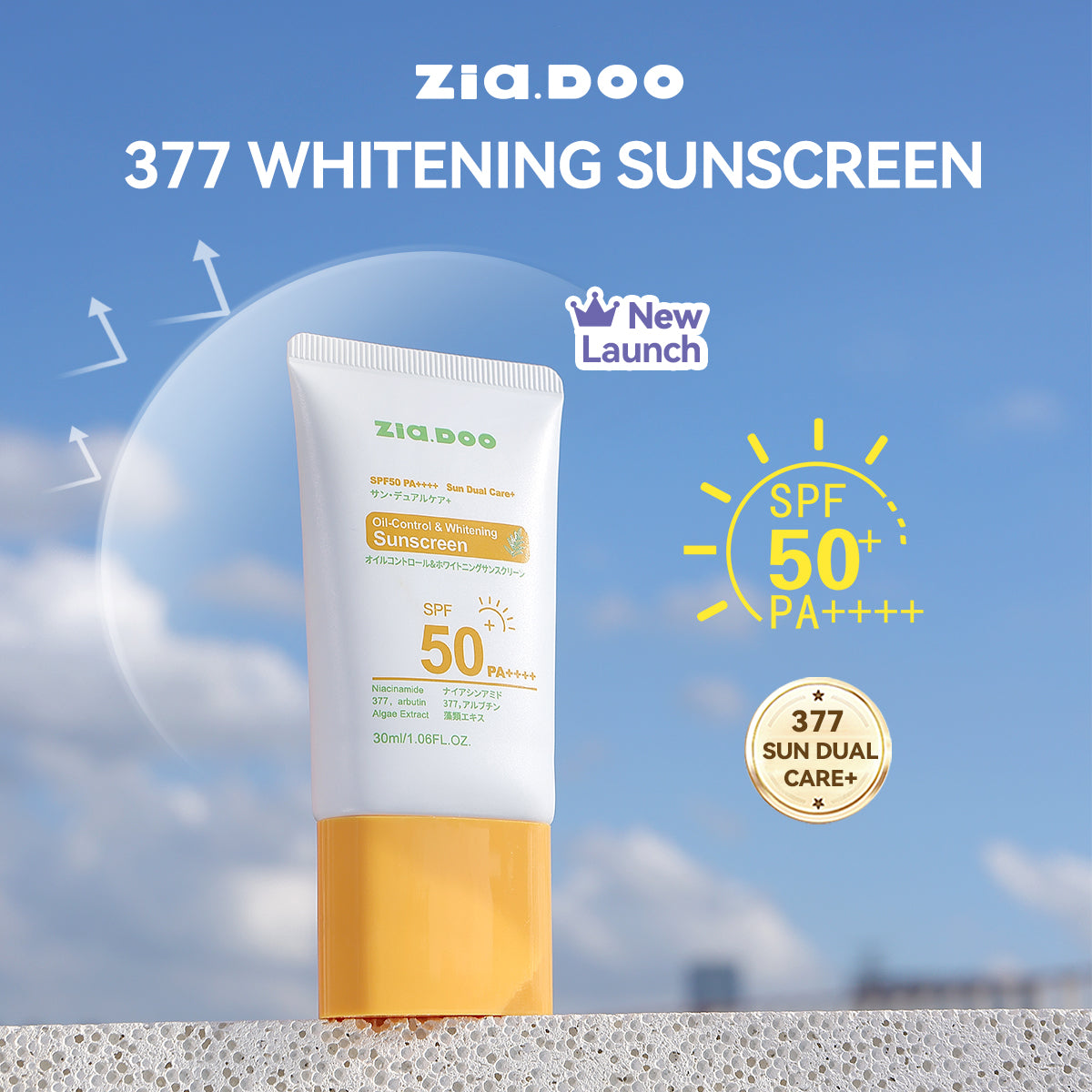 ZIA.DOO OIL-CONTROL & WHITENING SUNSCREEN