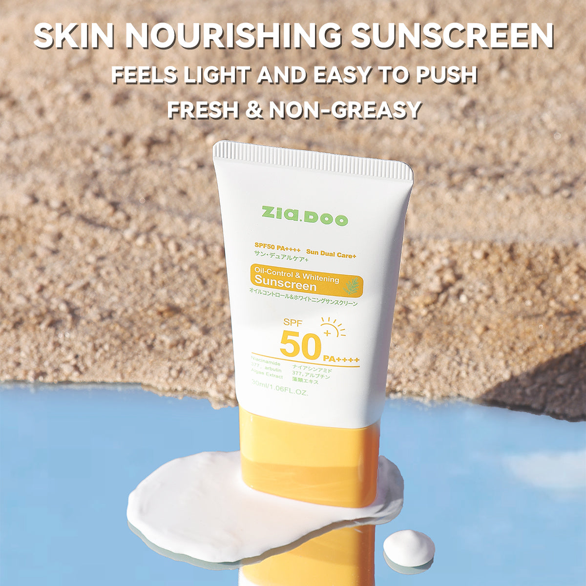 ZIA.DOO OIL-CONTROL & WHITENING SUNSCREEN