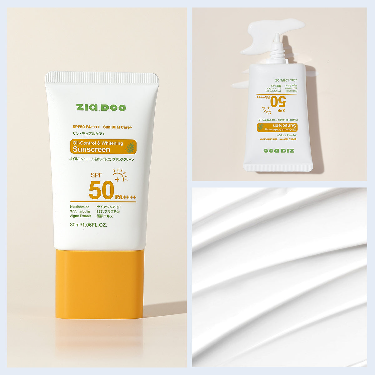 ZIA.DOO OIL-CONTROL & WHITENING SUNSCREEN